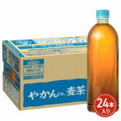 コカ・コーラ やかんの麦茶 from 爽健美茶 ラベルレス 650mL×24本(24本×1ケース)