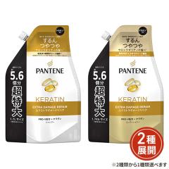 デオコ スカルプケアコンディショナー 450g【10個セット