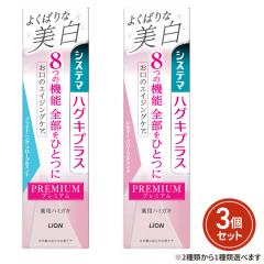 [2��ނ���1��ޑI��] �V�X�e�} �n�O�L�v���X �v...