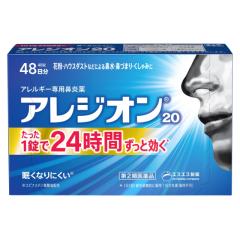 ��2�ވ��i �A���W�I��20 48�� ���Z���t���f�B�P�[�V�����Ő��Ώۏ��i �G�X�G�X���� �ԕ� �ԕ���