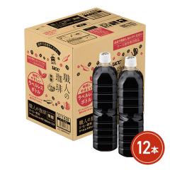 UCC �E�l������ ���� ���x�����X�{�g�� PET900mL�~12�{�i12�{�~1�P�[�X�j�P�[�X�̔���p �R�[�q�[ ���� �y�b�g�{�g�� ���x�����X 900ML 1