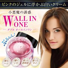シャルーヌ化粧品 リアルオールインワンSG ジェルクリーム 100g 2個 4E8159A6E9B94BD5A4AAF5D3A21FD1