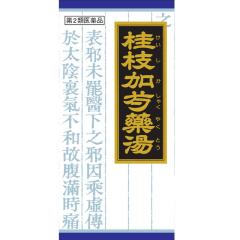 ��2�ވ��i�u�N���V�G�v�����j�}��䉖򓒃G�L�X���� 45�� �N���V�G