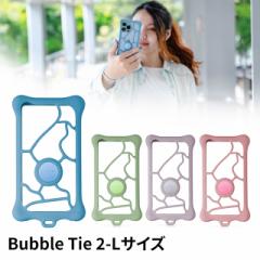 Bubble Tie 2-LTCY UN22071