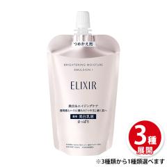 ReBabe リベイブ 乳液 50mL 3点セット｜赤丸印 ナノキューブ配合 スキンケア 美容液 美容乳液 アンテナ リベイブ リ；ベイブ｜ ReBabe リベイブ 乳液 50mL｜赤丸印 ナノキューブ配合 スキンケア 美容
