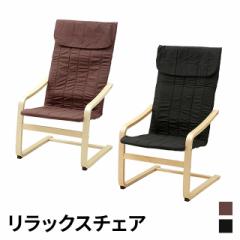 リラックスチェア RC-001 ドクターエア DOCTORAIRの通販はau PAY