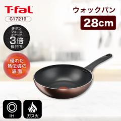 T-fal eBt@[ IH`^EGNZX EH...