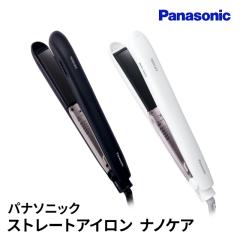 パナソニック ストレートアイロン ナノケア EH-HS9J ヘアーアイロン