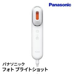 パナソニック フォト ブライトショット EH-SL85-Wの通販はau PAY