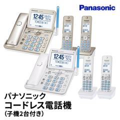 �p�i�\�j�b�N �R�[�h���X�d�b�@�i�q�@2��t���j VE-GD78DW