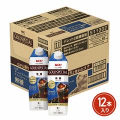 UCC S[hXyV ACXR[q[  1000mL~12{ i12{~1P[Xj