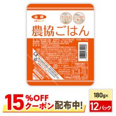 �y15��OFF�N�[�|���z�z���z �p�b�N���� ���� �� �_�����͂� 180g 12�H�p�b�N �p�b�N�� �S�_ �p�[�����C�X �����W �K�X���ΐ��� �V������