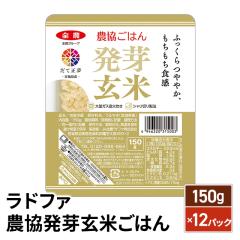 �p�b�N���� ���茺�� �_�����͂� 150g 12�H�p�b�N �p�b�N�� �S�_ �p�[�����C�X �����W �劘�K�X���ΐ��� �V�����؂萻�@