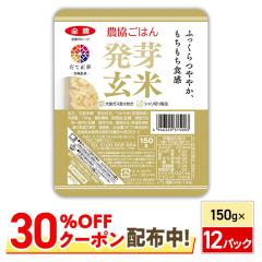 �y30��OFF�N�[�|���z�z���z �p�b�N���� ���茺�� �_�����͂� 150g 12�H�p�b�N �p�b�N�� �S�_ �p�[�����C�X �����W �劘�K�X���ΐ��� �V��