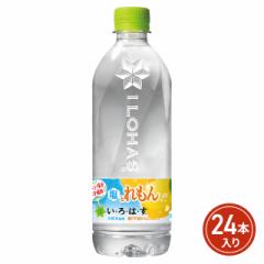 RJER[ EÉE Ƃ PET 540mL~24{i24{~1P[Xj