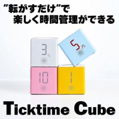 llano TickTime Cube yԊǗł|h[^C}[
