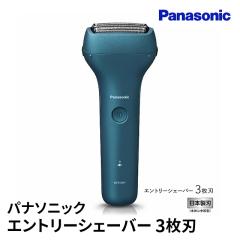 �p�i�\�j�b�N �G���g���[�V�F�[�o�[ 3���n ES-RT4AU-A