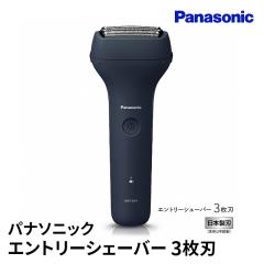 �p�i�\�j�b�N �G���g���[�V�F�[�o�[ 3���n�i�_�[�N�l�C�r�[�j ES-RT1A-A