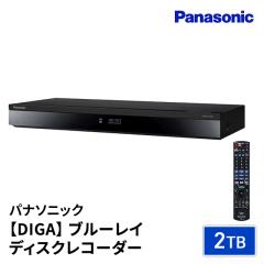 FUNAI FBR-SW1060 2チューナー／HDD 1TB搭載 シンプルブルーレイ