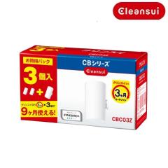 �N�����X�C �򐅊� �֌������^ CB�V���[�Y �����J�[�g���b�W 3���� CBC03Z-NW