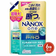 NANOX one Pro ( imbNXv )  lߑւ  1070g~6 P[X̔ CI t̐