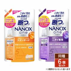 [2ނ1ZbgI] NANOX one ( imbNX )  lߑւ EgW{ 1530g~6 P[X̔ CI t̐