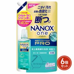 NANOX one Pro ( imbNXv )  lߑւ EgW{ 1400g~6 P[X̔ CI t̐