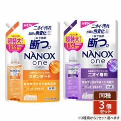 [2ނ1ZbgI] NANOX one ( imbNX )  lߑւ  1160g~3 CI t̐