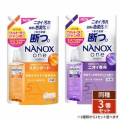 [2ނ1ZbgI] NANOX one ( imbNX )  lߑւ EgW{ 1530g~3 CI t̐