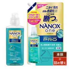 NANOX one PRO ( imbNXv )  ...