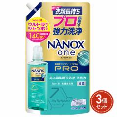 NANOX one Pro ( imbNXv )  ...