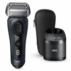 ブラウン シリーズ8 8563cc　5in1自動アルコール洗浄器 シェーバーケース付き