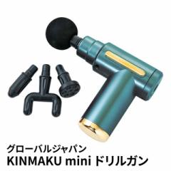 O[oWp KINMAKU mini hK GJ38844