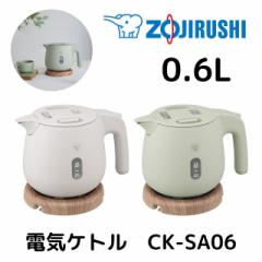 ۈ dCPg 600ml CK-SA06 ۈ}z[r