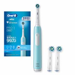 P＆G BRAUN ブラウン PRO1 カリビアン 替ブラシ2本セット D3055133CB_RF 電動歯ブラシ