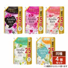 [5種類から1セット選択] ソフラン アロマリッチ 柔軟剤 詰め替え 特大 950mL×3個 ライオンの通販はau PAY マーケット - au  PAY マーケット ダイレクトストア | au PAY マーケット－通販サイト