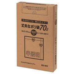 vȃ|  70L HD-893 100 ݑ