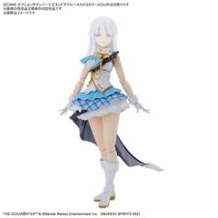 30 MINUTES SISTERS オプションボディパーツ ビヨンドザブルースカイ2 [カラーA] 30MS プラモデル 模型