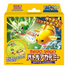 ポケモンカードゲームMEGA M4 拡張パック ニンジャスピナー ズバット C