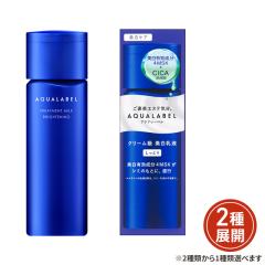 再入荷・即納】【KOSE・コーセー】INFINITY インフィニティ プレステ
