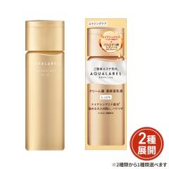 ヤマノ AW エマルジョン WH 35ml【全商品最安値に挑戦】の通販はau PAY