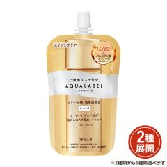 薬用雪肌精 ブライトニング エマルジョン(140mL)[薬用・美白乳液]の