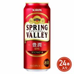 L SPRING VALLEY L496 500mL~24{i24{~1P[Xj^r[