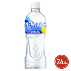 �R�J�E�R�[�� �A�N�G���A�X NEWATER 500mL�~24�{�i24�{�~1�P�[�X�j 2605jcac