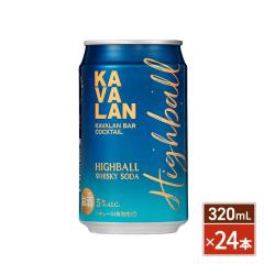 Jo KAVALAN o[ JNe nC{[ 320mL~24{  Alc. 5% NVbN VOg ECXL[ \[_