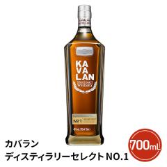 �J�o���� KAVALAN �f�B�X�e�B�����[�Z���N�g No.1 700mL Alc. 40% �V���O�������g �E�C�X�L�[ ��p�E�C�X�L�[ 