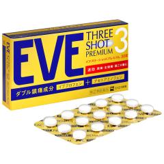 �w���2�ވ��i EVE �C�u �X���[�V���b�g �v���~�A�� 30�� �G�X�G�X���� ���Z���t���f�B�P�[�V�����Ő��Ώۏ��i