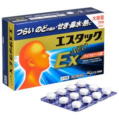 �w���2�ވ��i �G�X�^�b�NEX�l�I 36�� �G�X�G�X���� ���Z���t���f�B�P�[�V�����Ő��Ώۏ��i