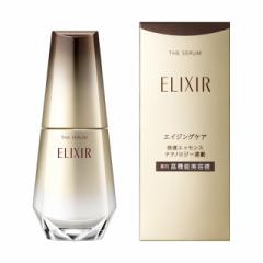 エリクシール シュペリエルザ セラム aa 50mL 医...