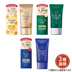 大木製薬 【2個セット】スキナバリア 80gの通販はau PAY